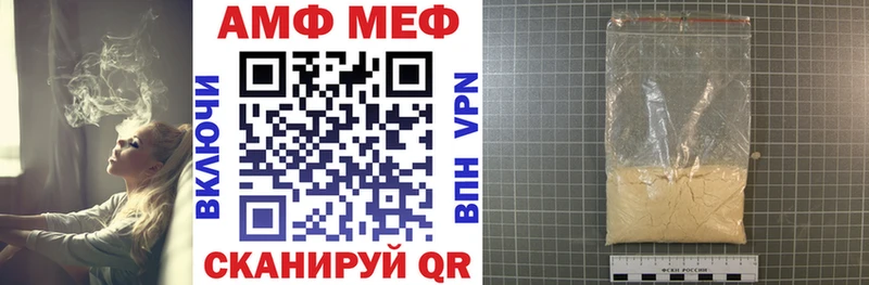 АМФЕТАМИН 97% Заволжье