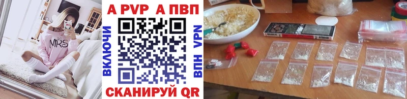 Alpha-PVP СК КРИС  Заволжье 