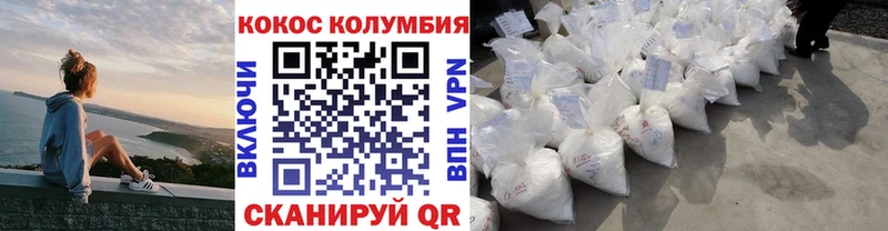 COCAIN FishScale  Заволжье 