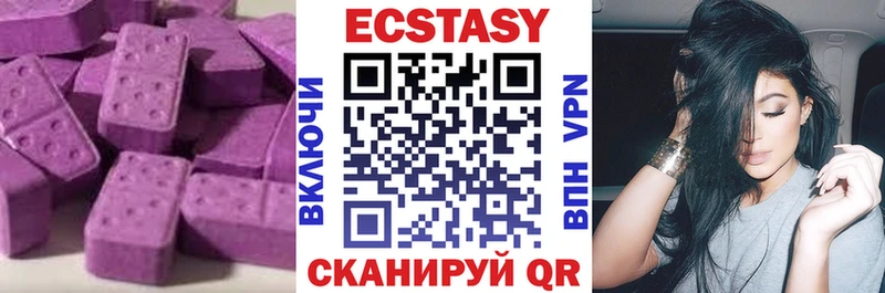 Экстази 300 mg  Заволжье 