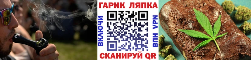 ГАШ Ice-O-Lator  Заволжье 