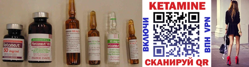 blacksprut как зайти Заволжье Кетамин ketamine как найти