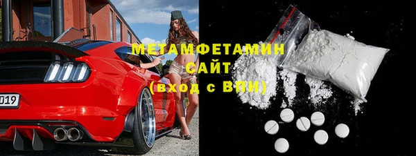 герыч Волосово