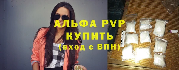 винт Волоколамск