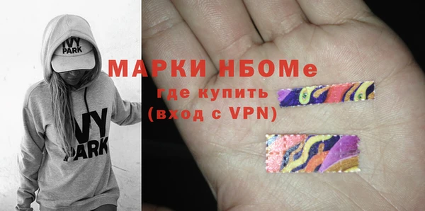 метамфетамин Верея