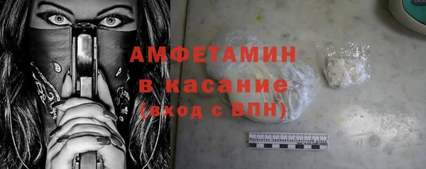 метамфетамин Верея