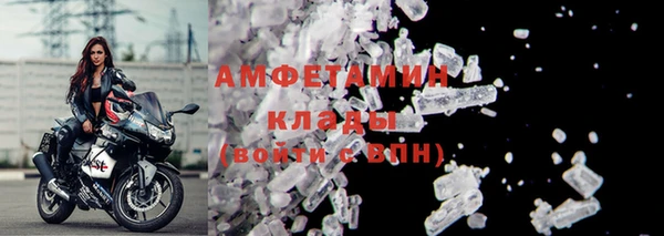 метамфетамин Верея