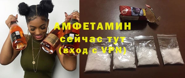 винт Волоколамск