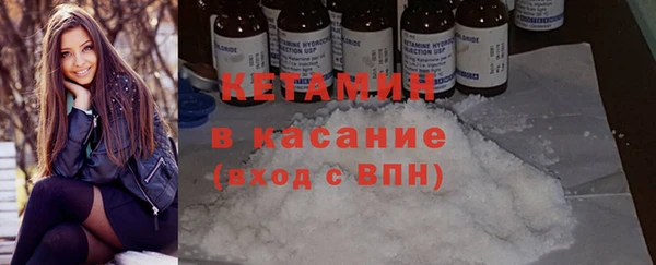 винт Волоколамск