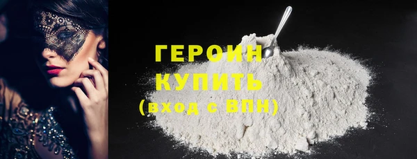 герыч Волосово