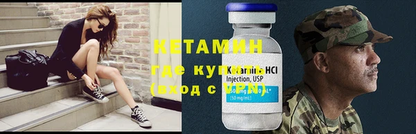 винт Волоколамск
