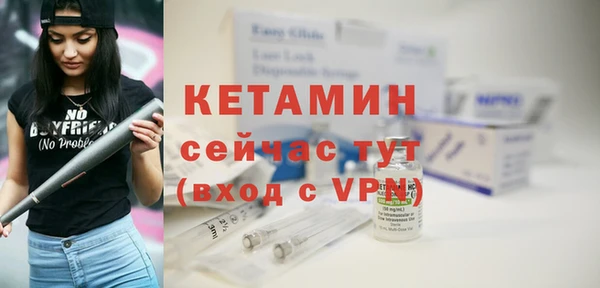 метамфетамин Верея