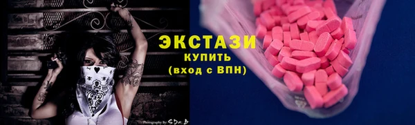 герыч Володарск