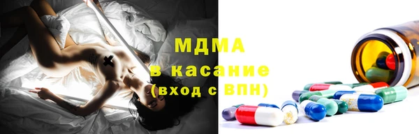 герыч Володарск