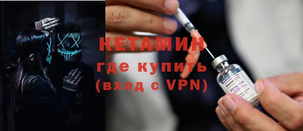 винт Волоколамск
