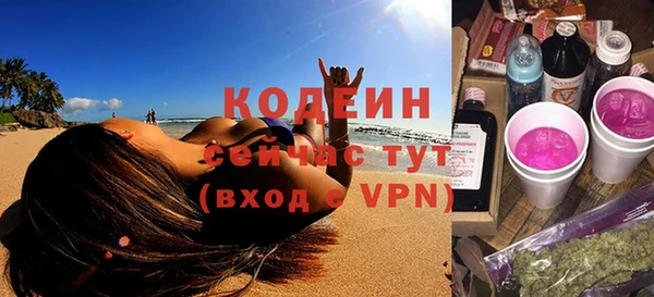 экстази Сафоново
