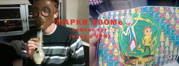 метамфетамин Верея