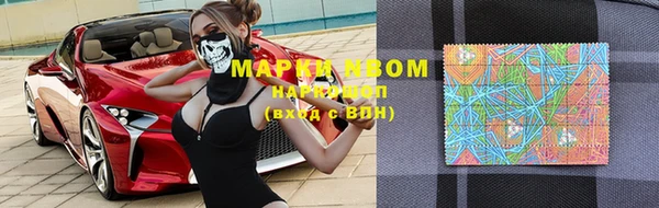 МДМА Саяногорск