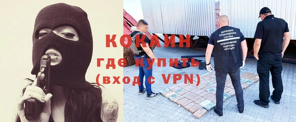 герыч Волосово