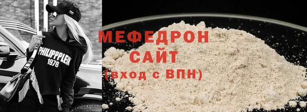 молекула духа Сатка