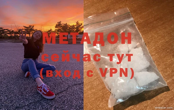 каннабис Верхний Тагил