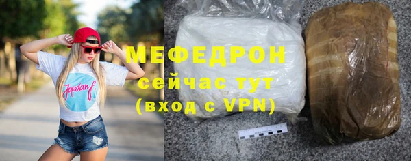 метамфетамин Верея