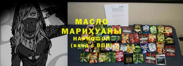 герыч Володарск