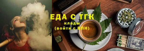 прущая мука Верхнеуральск