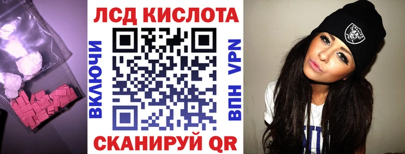 купить закладку  Заволжье  ЛСД экстази ecstasy 