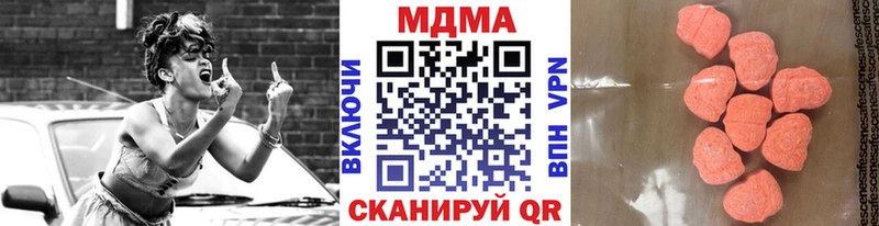 MDMA молли  закладки  Заволжье 
