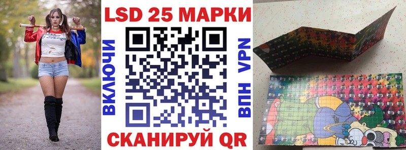 Наркотические марки 1500мкг  Заволжье 