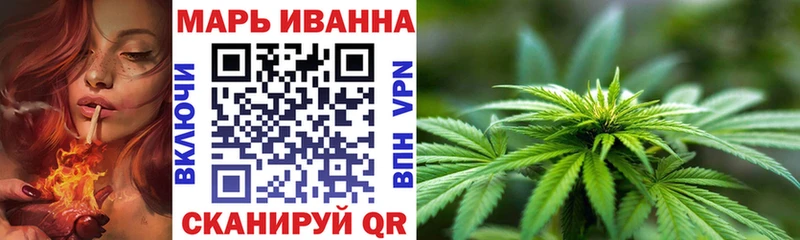 Каннабис Ganja  МЕГА ONION  Заволжье 
